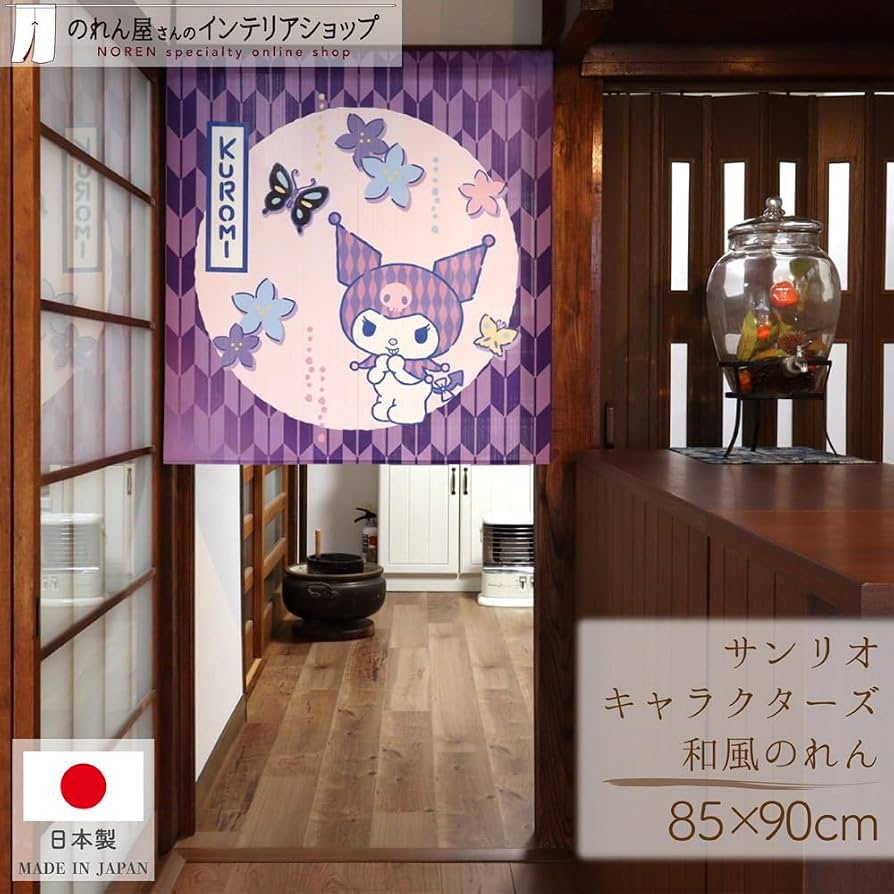 Amazon｜のれん工房 のれん サンリオキャラクターズ クロミ グッズ